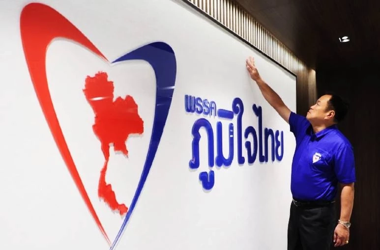 เปิดช่อง “ทุบกล่องดวงใจ" ภูมิใจไทย ยึดคืนเขากระโดง