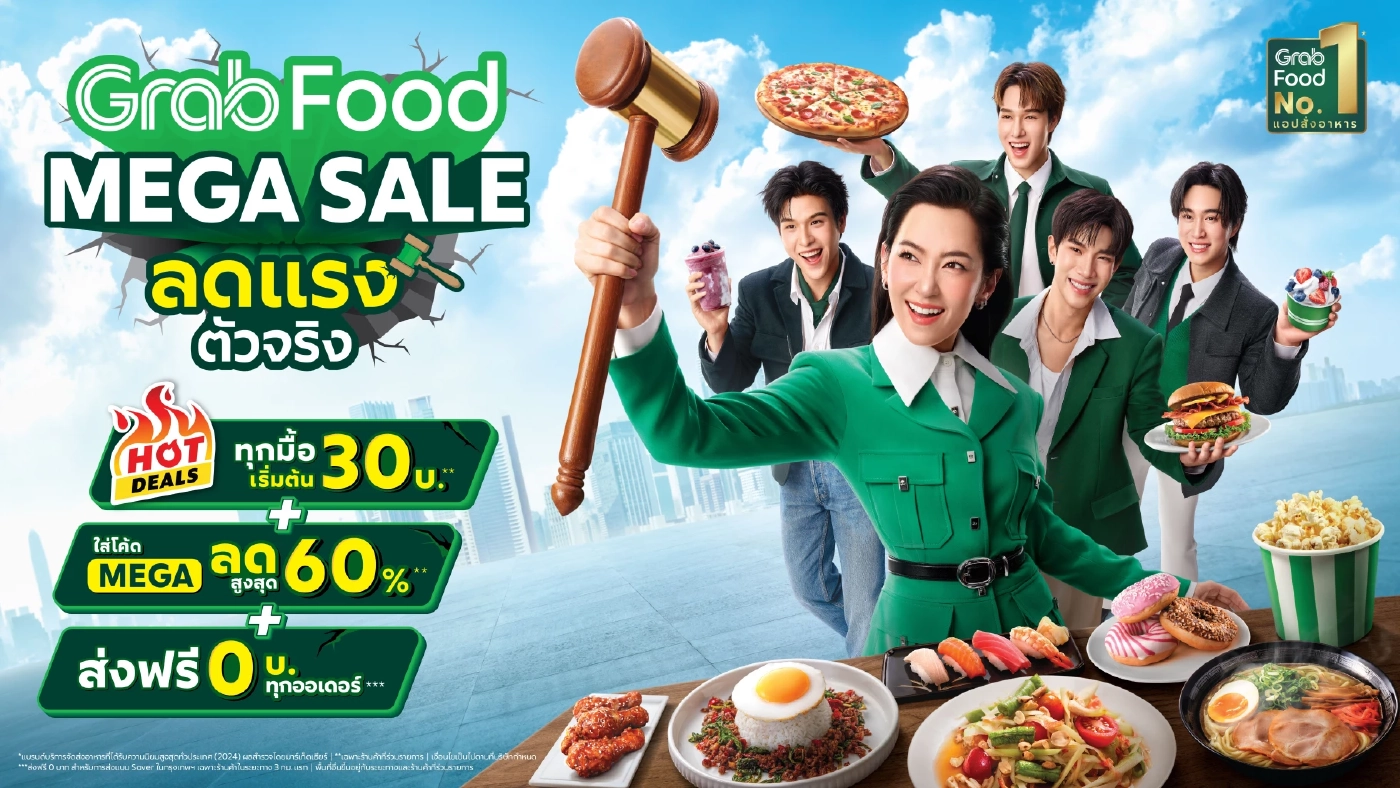 แกร็บฟู้ด เขย่าตลาดฟู้ดเดลิเวอรี อัดแคมเปญใหญ่ - ทุบราคา