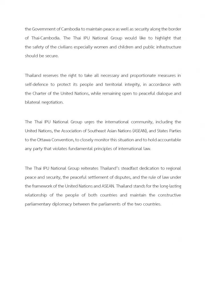 "IPU สภาไทย" วอนโลกกระตุ้น "รัฐบาลกัมพูชา" ให้ธำรงสันติภาพ