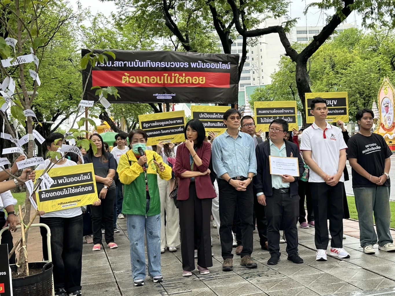 เครือข่ายต้านกาสิโนฯ บุกทำเนียบฯ เรียกร้องถอน "ร่างกม.เอ็นฯคอมเพล็กซ์"