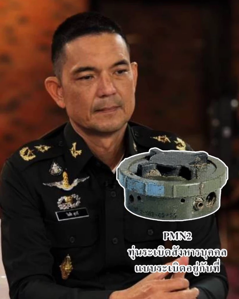 "ทบ." เร่งตรวจสอบ "ทุ่นระเบิด" โดยผู้เชี่ยวชาญ ยังไม่ยืนยันว่าเป็น "ทุ่นระเบิดวางใหม่"