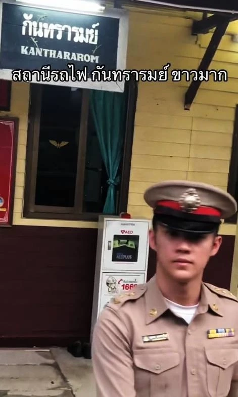 สาวๆกรี๊ดสลบ! โซเชียลแทบแตก "นายสถานีรถไฟกันทรารมย์" หล่อมาก