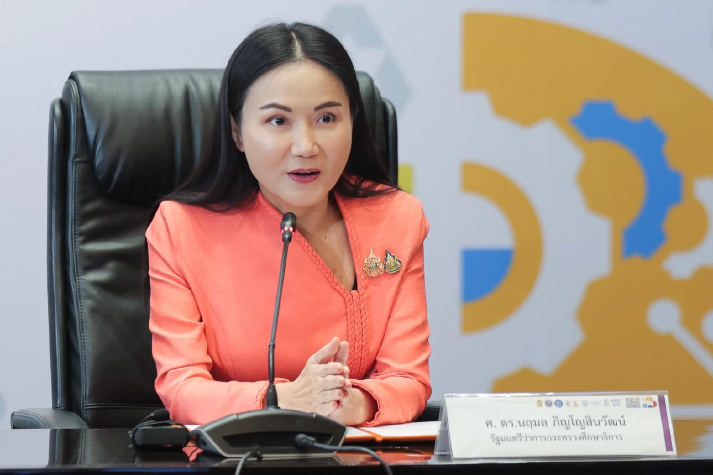 ศ.ดร.นฤมล ภิญโญสินวัฒน์ รัฐมนตรีว่าการกระทรวงศึกษาธิการ เ