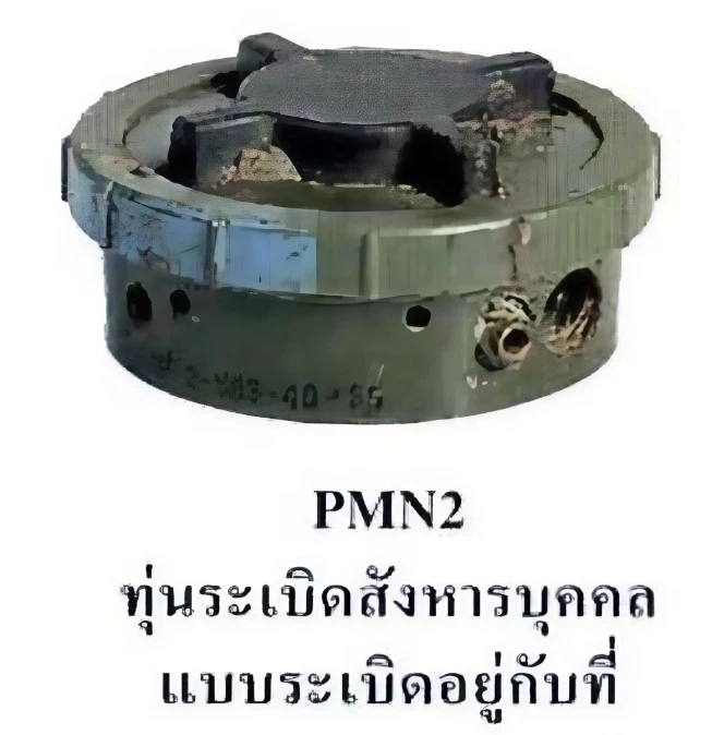 "สื่อกัมพูชา" ใช้เรื่อง "กับระเบิด" เคลม ดินแดนพิพาท