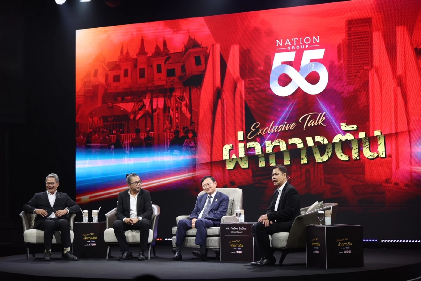 เปิดวรรคทอง “ทักษิณ” ผ่าทางตันประเทศไทย วลีเด็ดการเมือง