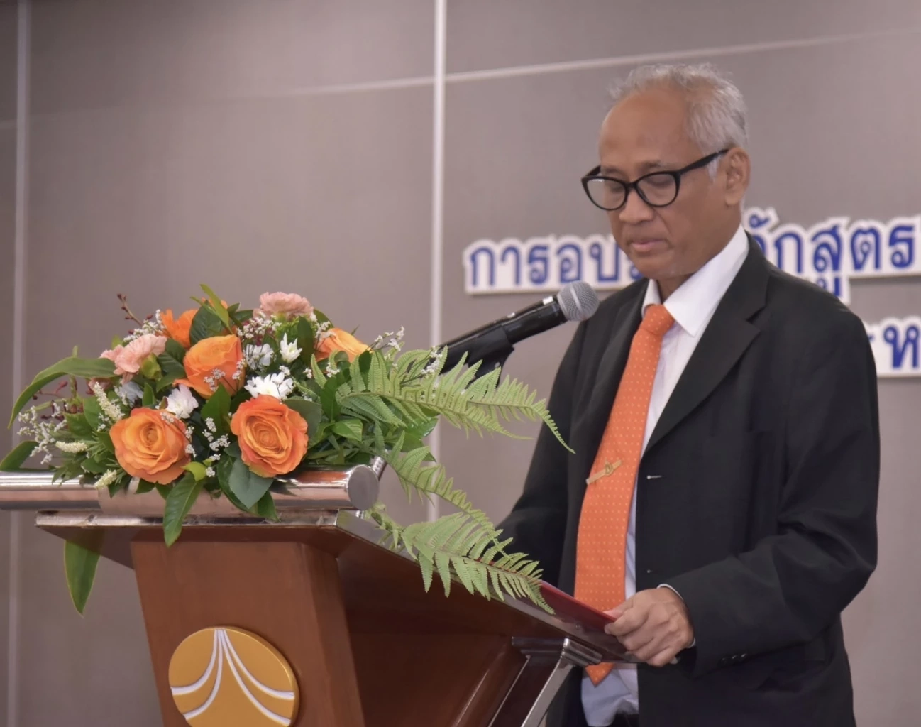 รอง อสส.เปิดหลักสูตรการดำเนินคดีชั้นศาลสูงรุ่น2 รักษามาตรฐาน