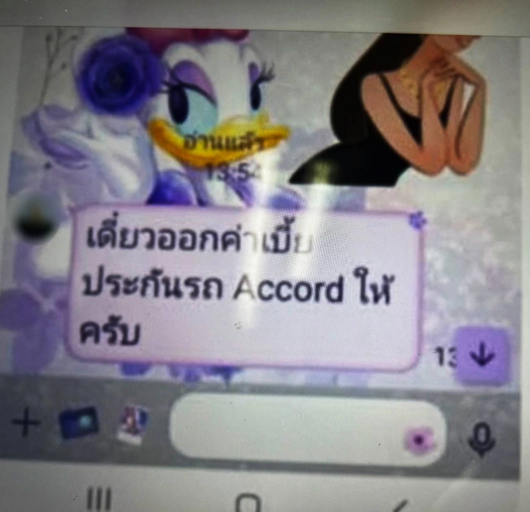 หลักฐานชัด "ทิดสฤษดิ์" ขาดจากความเป็นพระ สวมวิกผม ยืนกอดกับเศรษฐีนี เซลฟี่รูปคู่หวานแหว๋ว