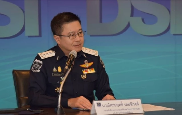 ไตรยฤทธิ์ เตมหิวงศ์