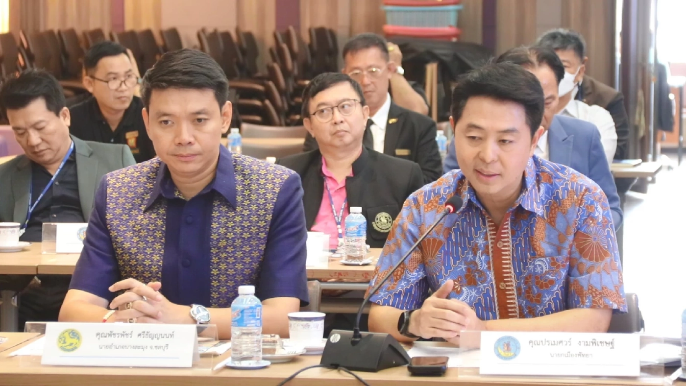 "สรวงศ์" ร่วมถกภาครัฐ-เอกชน พัทยา ฟื้นฟูความเชื่อมั่น นทท.