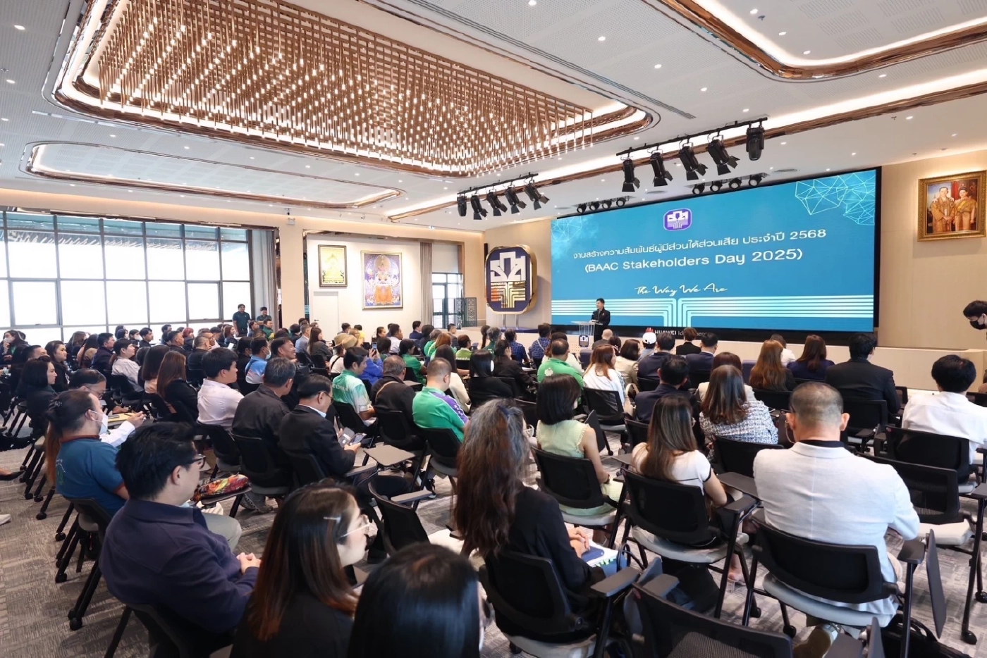 ธ.ก.ส. ถกผู้มีส่วนได้ส่วนเสีย เคลื่อนภาคการเงินสู่ความยั่งยืน