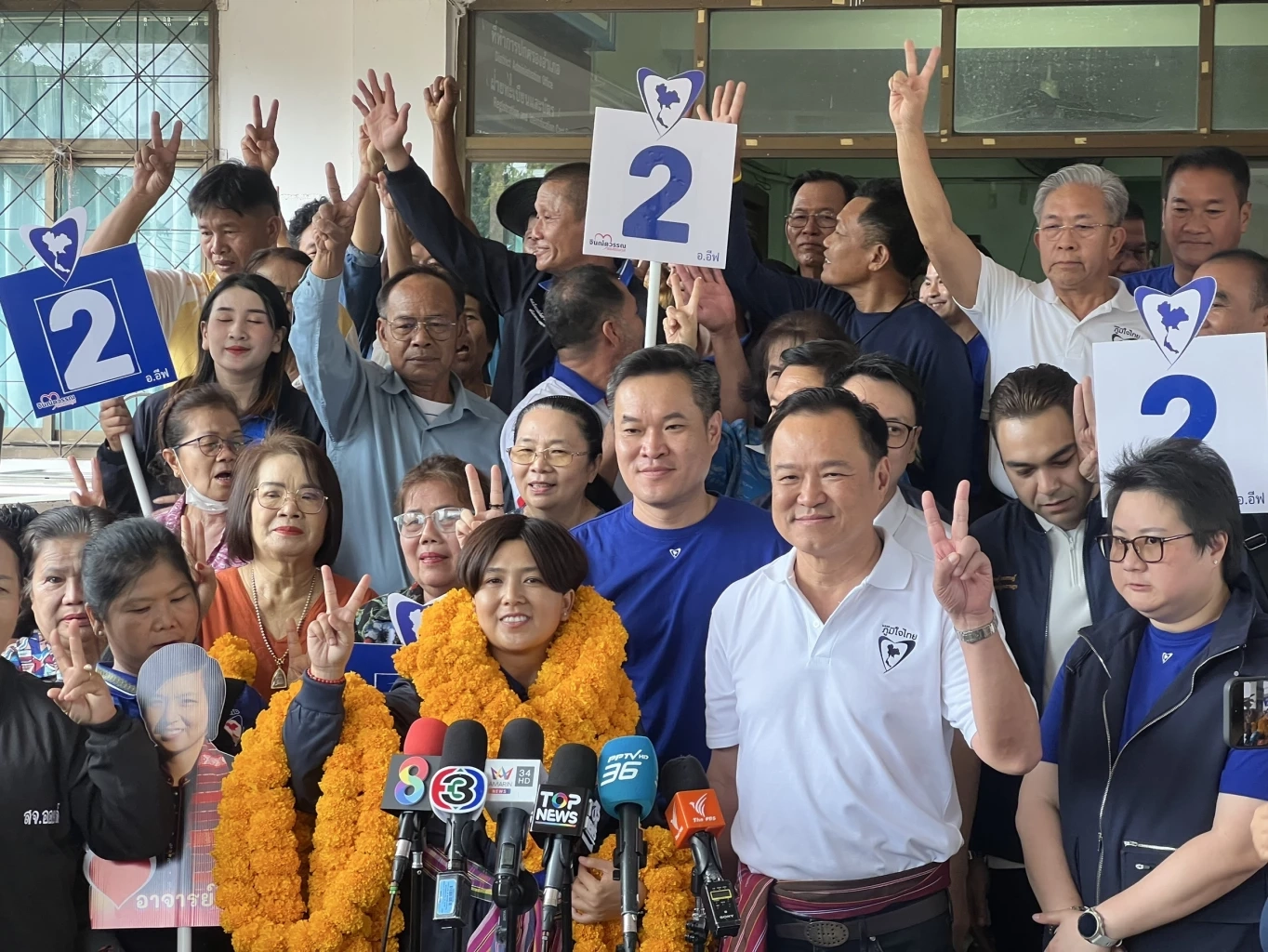 “อนุทิน” ลุยศรีสะเกษ ช่วยสู้ศึกเลือกตั้งซ่อมถิ่นเพื่อไทย