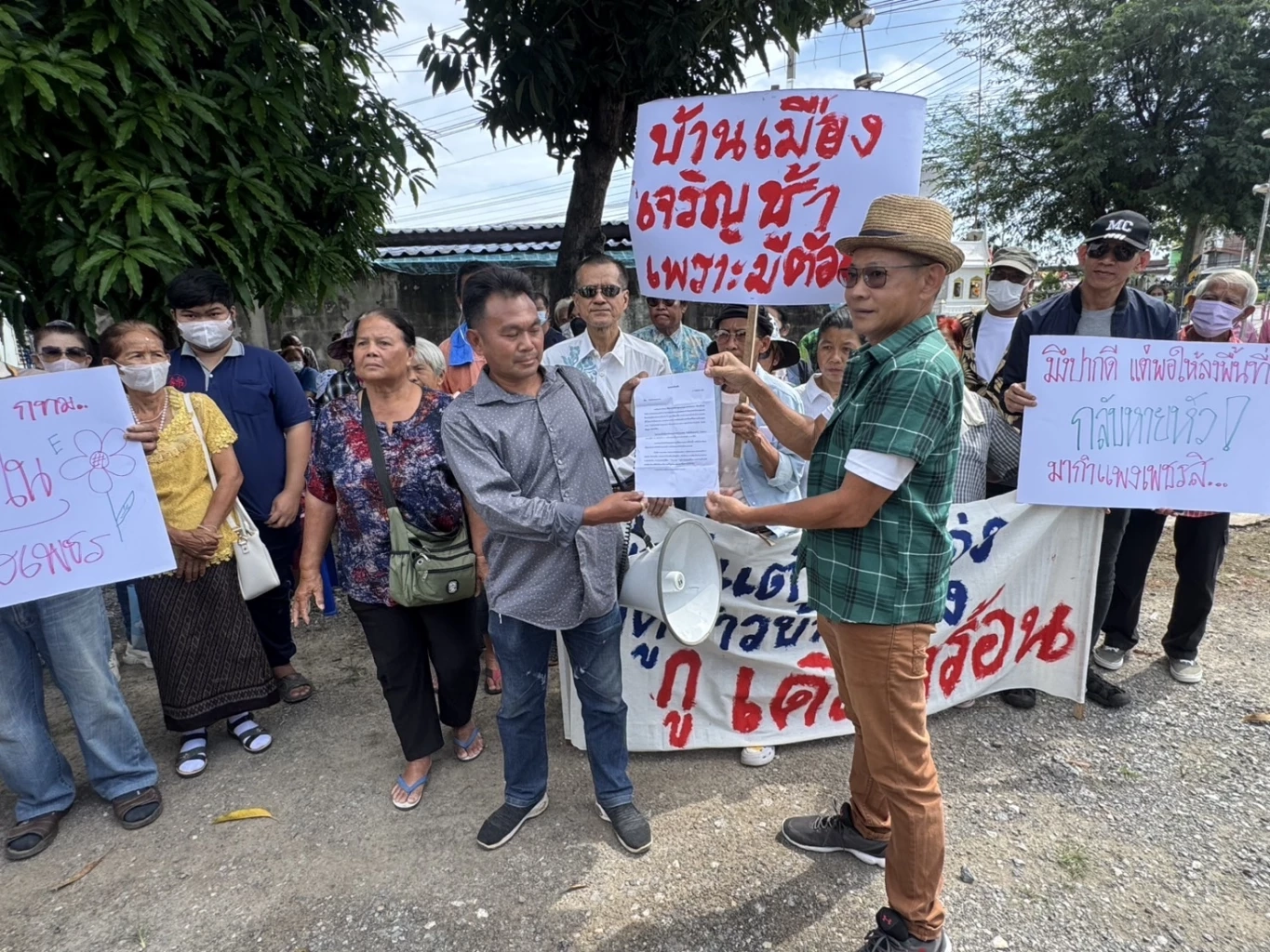 ชาวบ้านรวมตัวแสดงความไม่พอใจ สส.ไอซ์ ปูดงบ จ.กำแพงเพชร