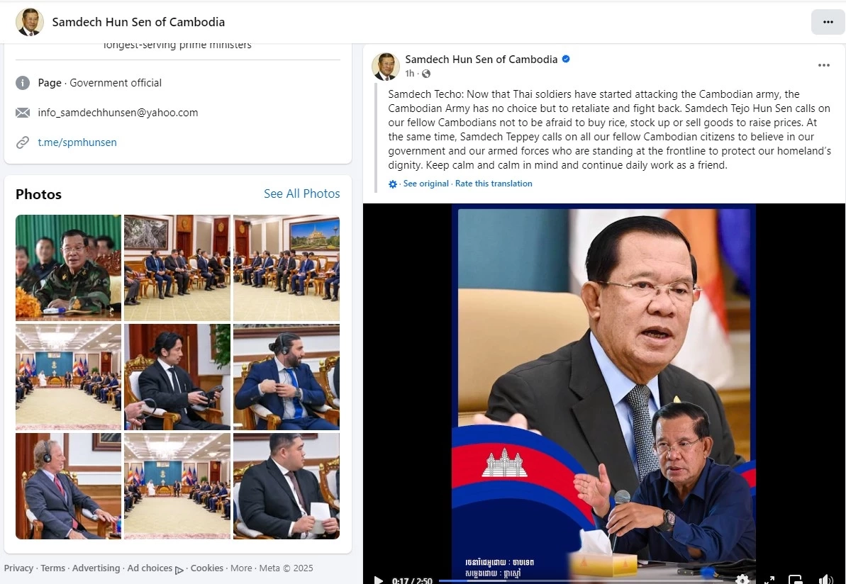 ยังไม่หยุด! "ฮุน เซน" โพสต์คลิปข่าวกล่าวหาไทยโจมตีกัมพูชา