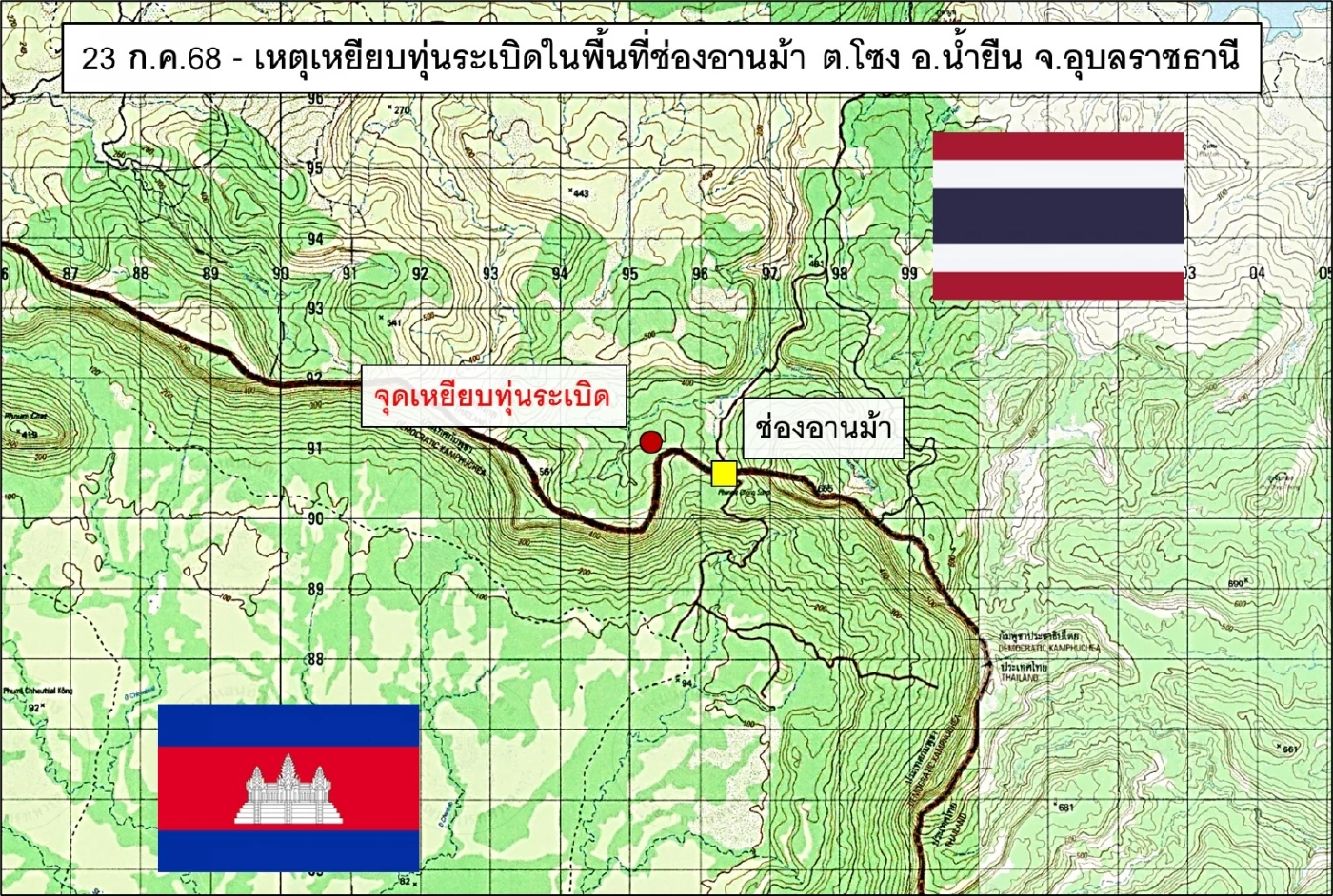 เปิดพิกัดทหารเหยียบกับระเบิดช่องอานม้า เหิมหนักกระตุกหนวดเสือ