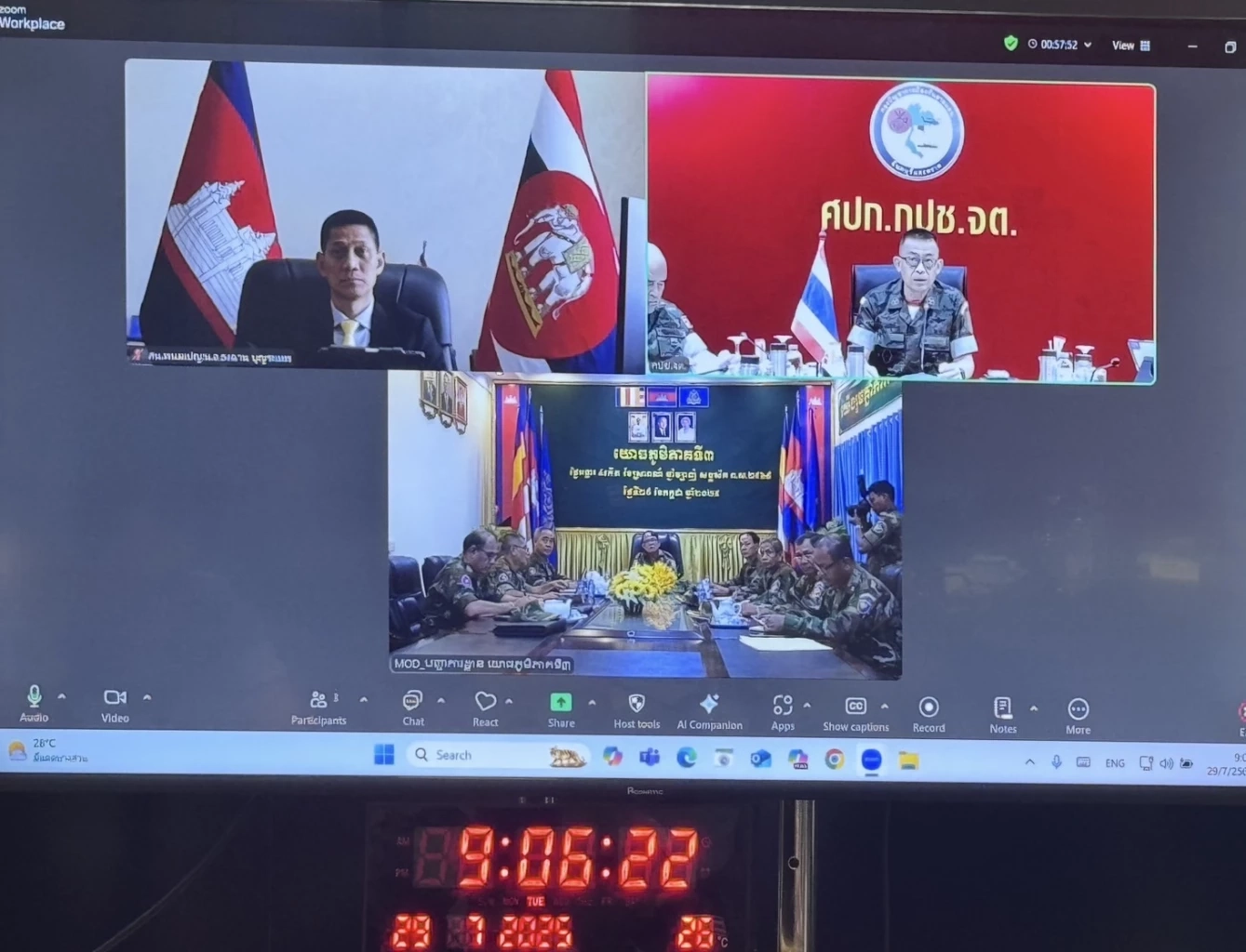 กปช.จต. คุยออนไลน์ "ทหารกัมพูชา" หยุดยิง-ห้ามเคลื่อนย้ายกำลัง รอการประชุม GBC 4 ส.ค.นี้