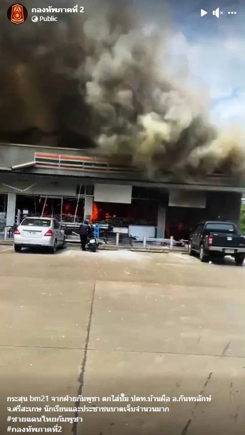 นักวิชาการแนะกองทัพไทยปิดเกมเร็ว ใช้ F-16 โจมตีฐานทหารกัมพูชา