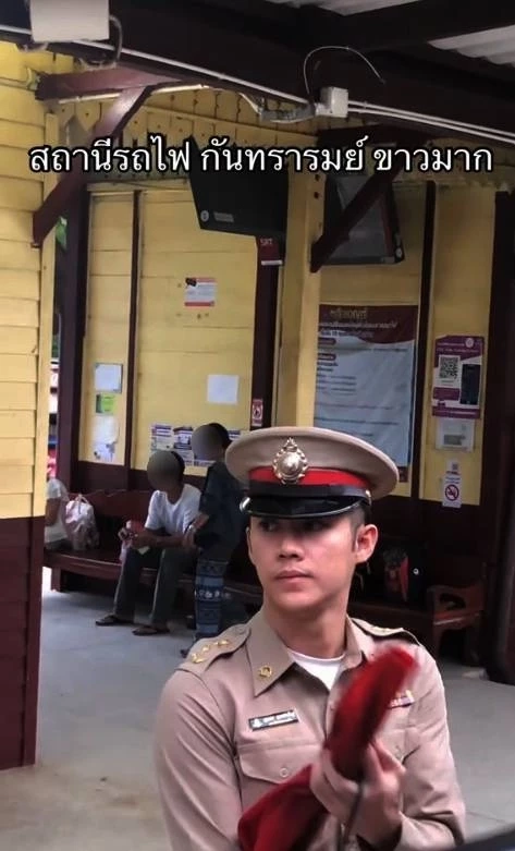 สาวๆกรี๊ดสลบ! โซเชียลแทบแตก "นายสถานีรถไฟกันทรารมย์" หล่อมาก