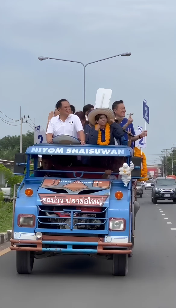 “อนุทิน” ลุยศรีสะเกษ ช่วยสู้ศึกเลือกตั้งซ่อมถิ่นเพื่อไทย