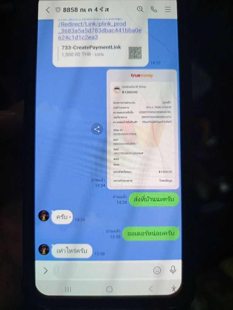 รวบ "รองคณบดี" มหาลัยชื่อดัง เบอร์ 1 ภาคอีสาน ค้ายาไอซ์ !