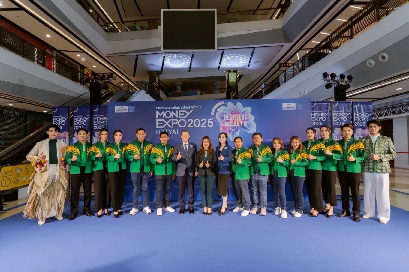 ธ.ก.ส. ล่องใต้จัดโปรโมชันหรอยแรงร่วม \'Money Expo หาดใหญ่\'