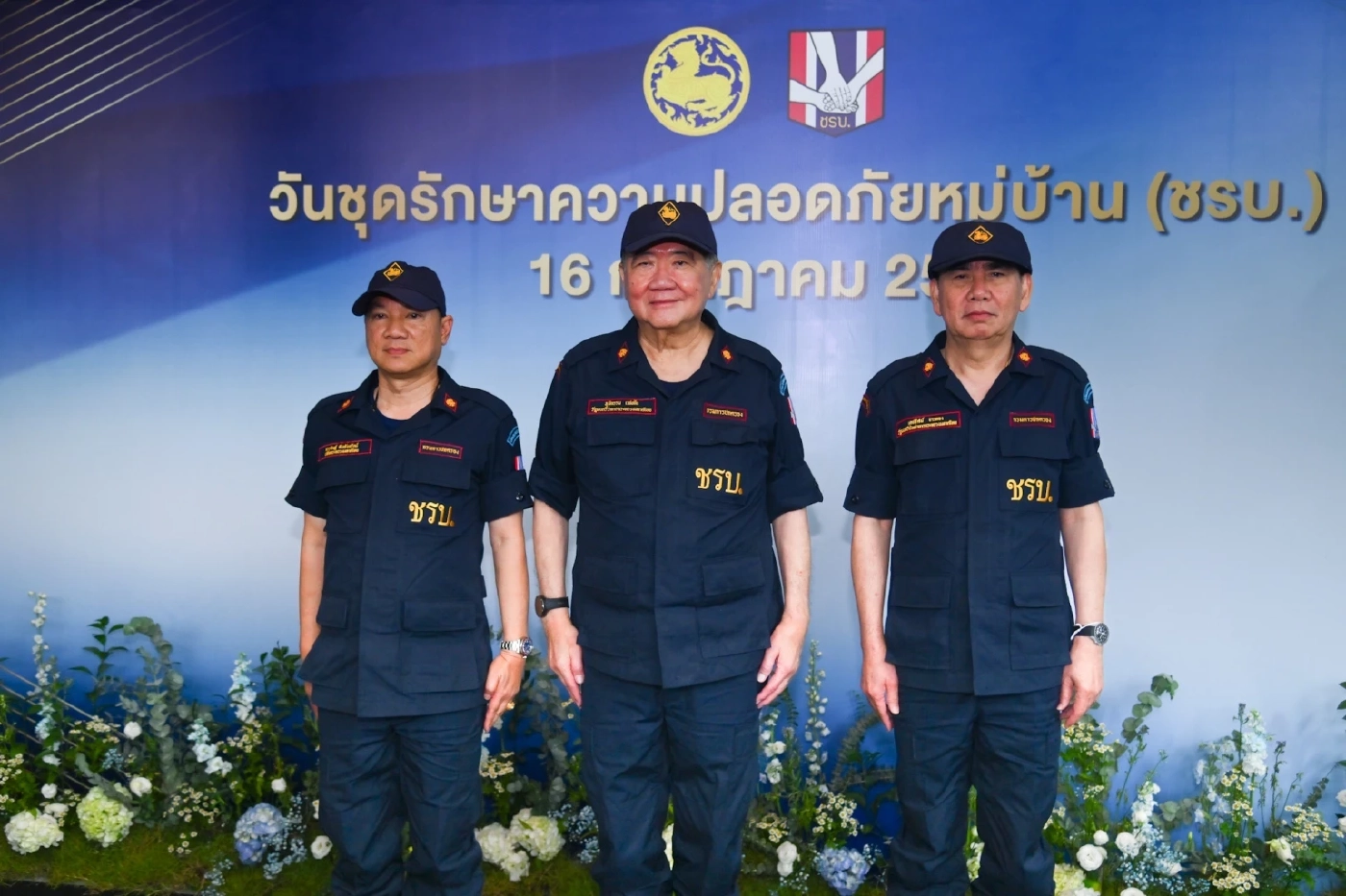 มท.อ้วน เปิดงานวัน ชรบ. ที่ศรีสะเกษ ไร้นัยยะ​เอี่ยว ลต.ซ่อม