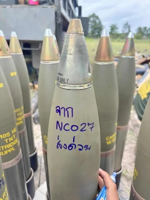 ภาพจาก เพจเฟซบุ๊ก Army Military Force – สำรอง