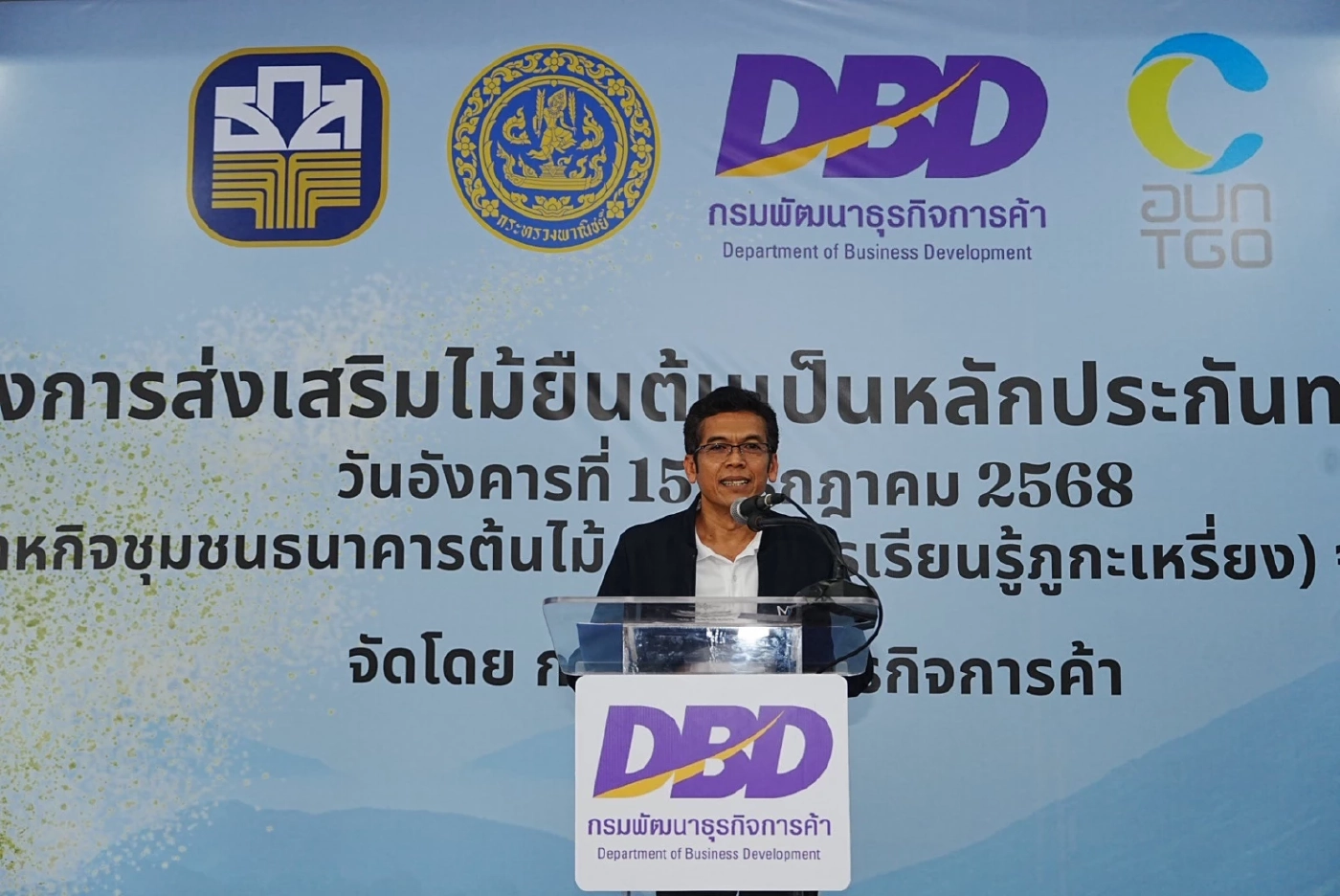 พาณิชย์หนุนเกษตรกรเข้าถึงแหล่งทุนใช้ต้นไม้หลักประกันธุรกิจ