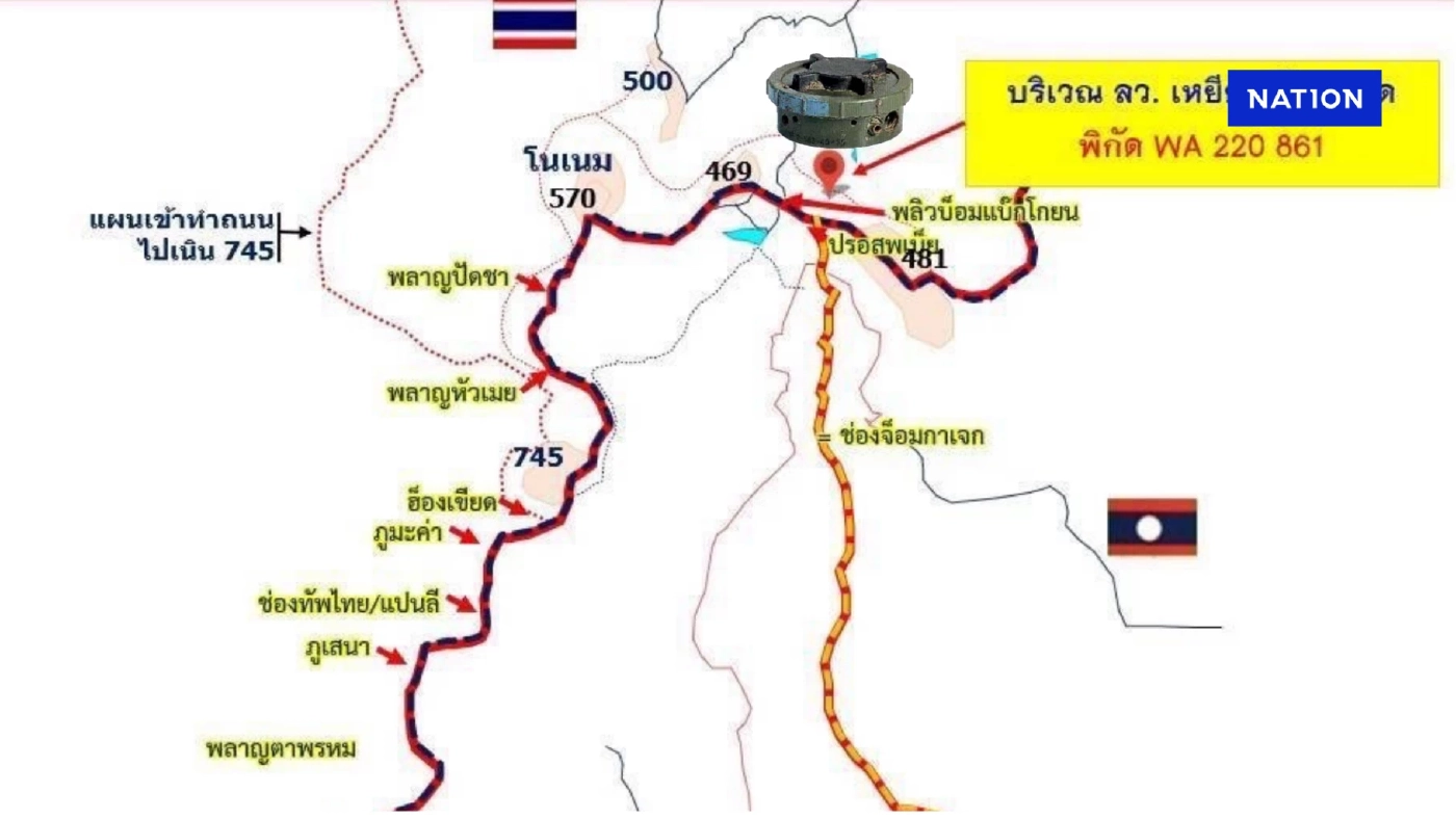 “ภูมิธรรม” ยังไม่ยืนยันทุ่นสังหารที่ช่องบก เป็นของใหม่หรือไม่