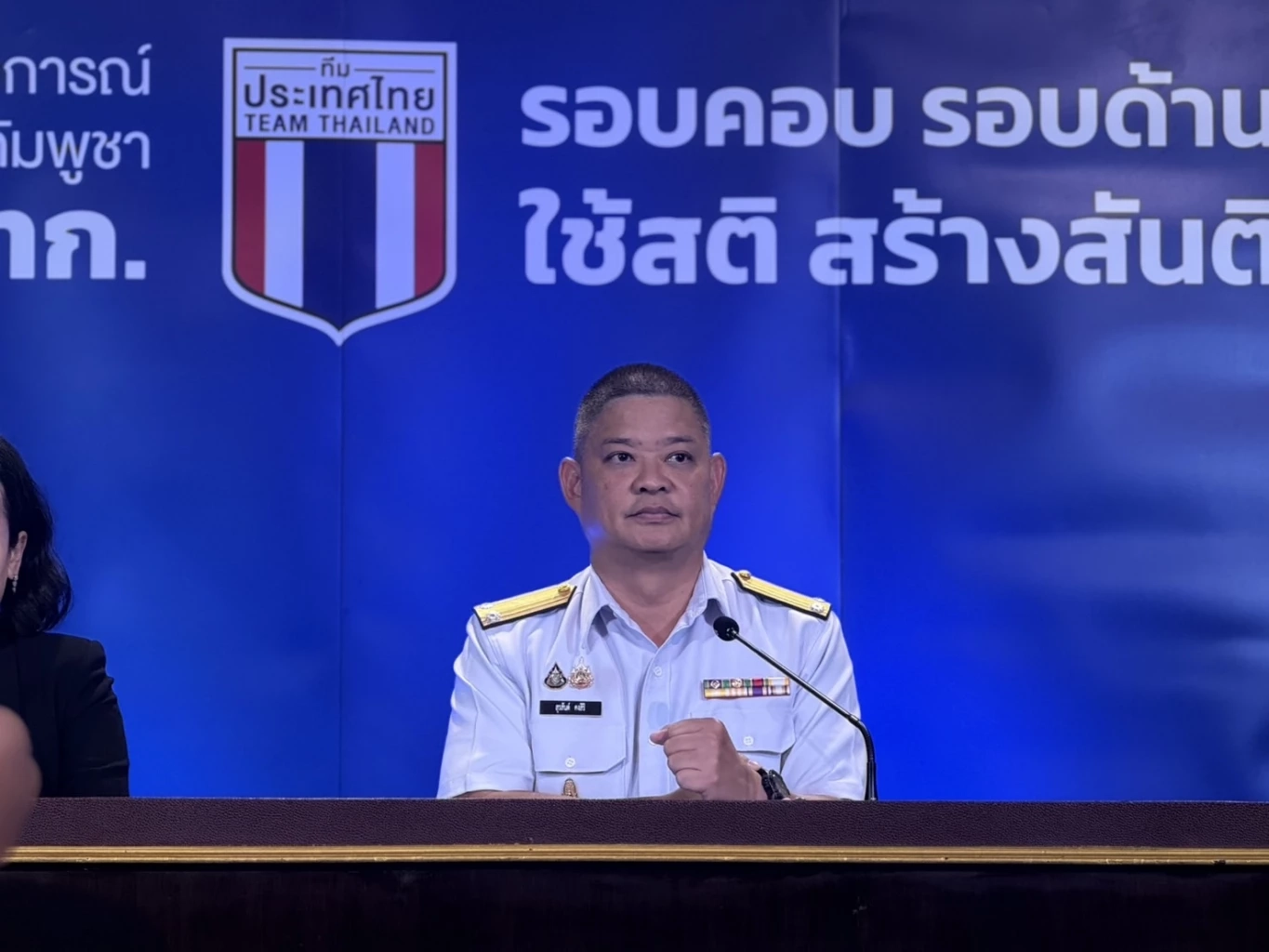 ศบ.ทก.ประณาม กัมพูชาไม่จริงใจ เลี่ยงเจรจา ใช้โล่มนุษย์