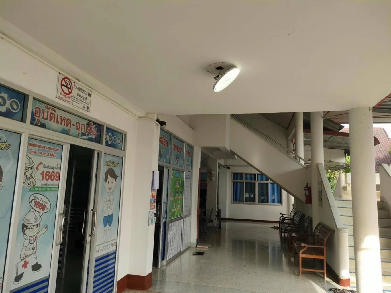 รพสต.คำโปรย