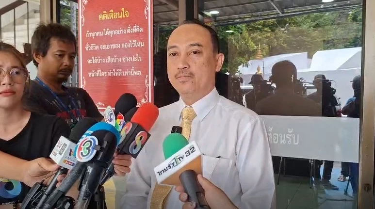 นายอัครวิชญ์ ผู้รับมอบอำนาจบริษัท