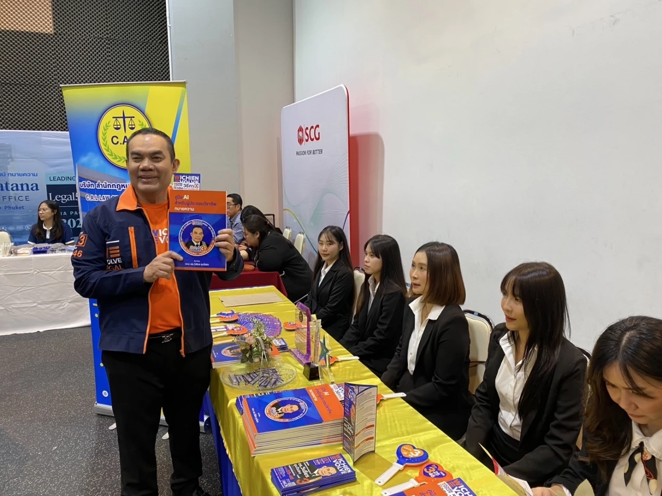 “วิเชียร”เปิดงาน “Legal Career Expo“ จัดทนายพบสำนักงานกฎหมาย