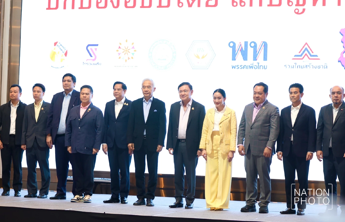 "ทักษิณ" หวาน ขอพรรคร่วมรัฐบาลจับมือจนถึงการเลือกตั้งครั้งหน้า