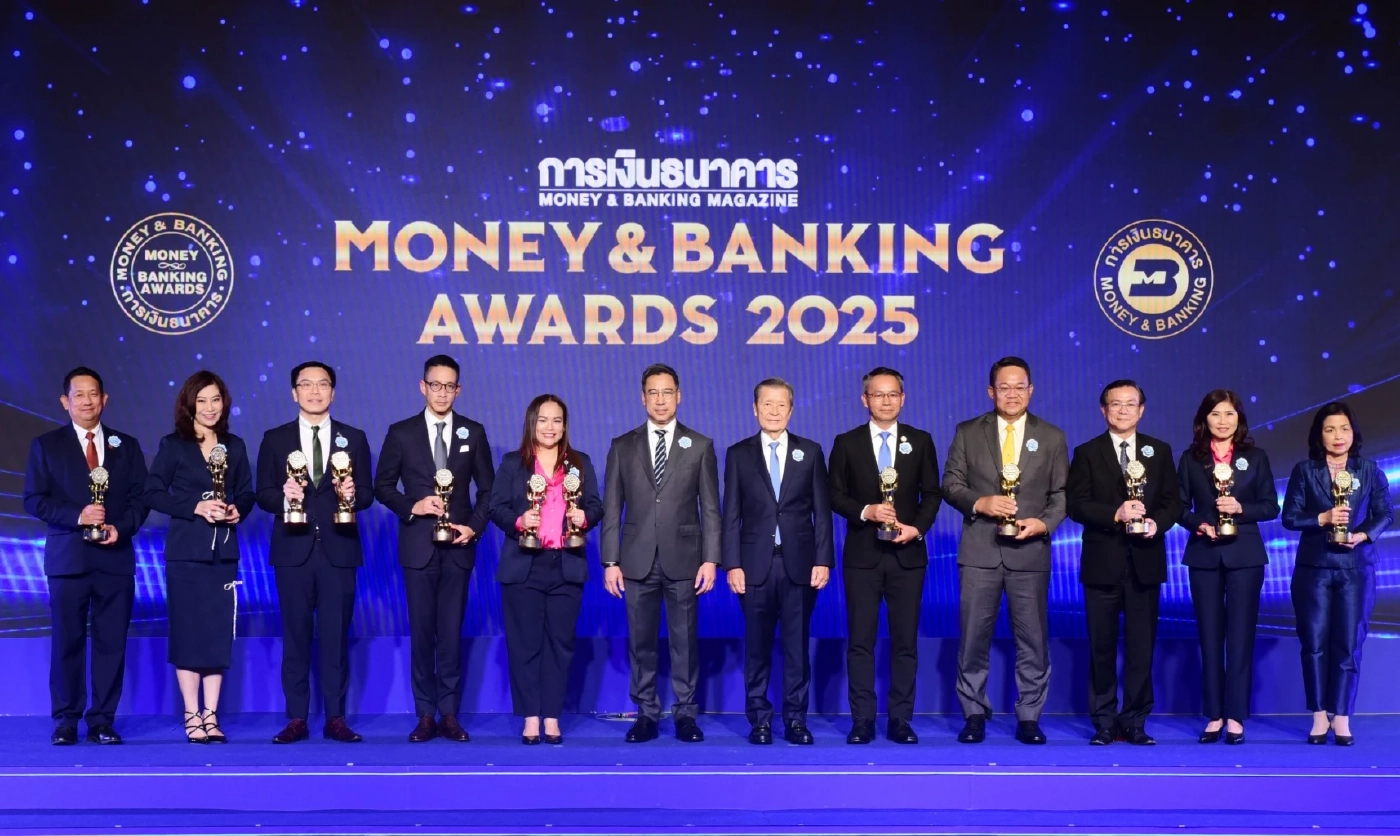 ธอส. คว้ารางวัล 'ธนาคารยอดเยี่ยมด้านสินเชื่อบ้าน' 8 ปีซ้อน