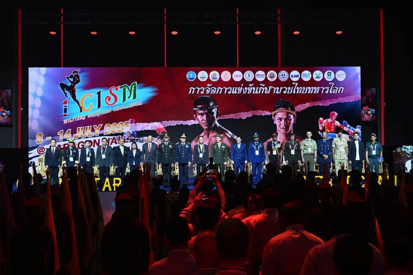 คนไทยเฮ! “มวยไทย” ได้รับการบรรจุแข่งขันกีฬาทหารโลก 2027