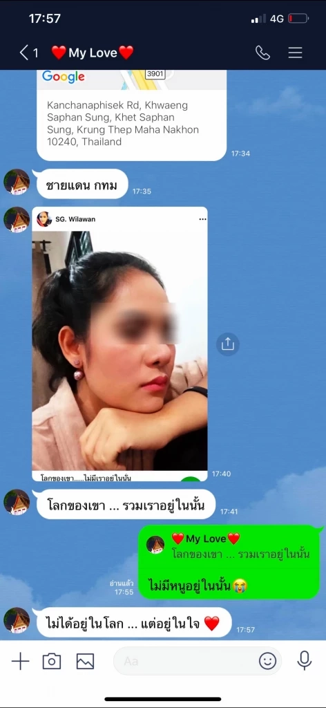 เปิดแชทลับ! “เจ้าคุณประสิทธิ์” แห่งวัดประยุรฯ หวานหยดย้อยใส่ "สีกากอล์ฟ"