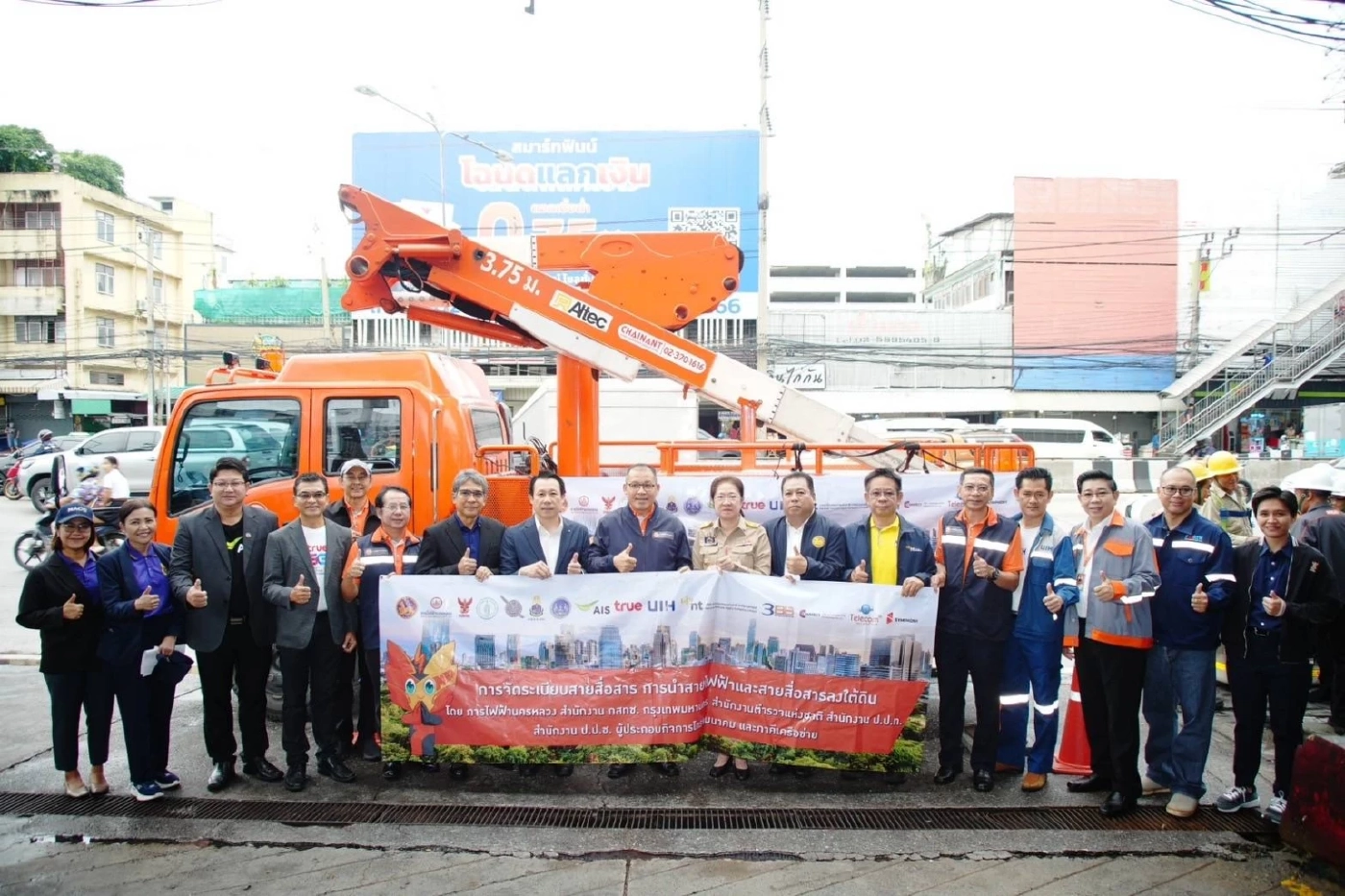 MEA ลุยรื้อสายสื่อสารงามวงศ์วาน สร้างทัศนียภาพ ระบบไฟฟ้ามั่นคง