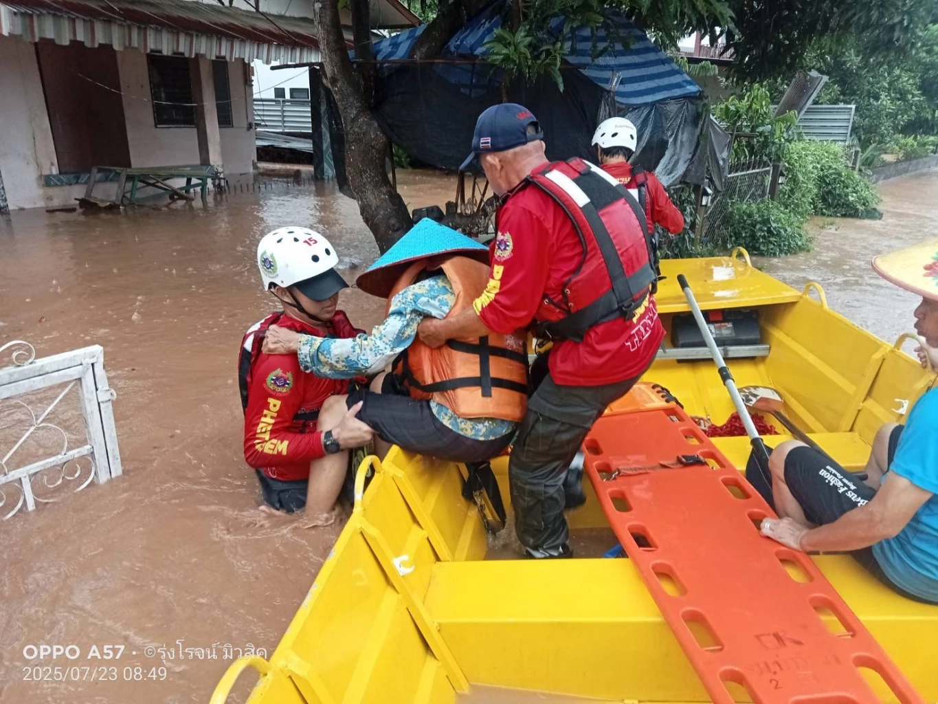 ภาพจาก มูลนิธิเพชรเกษม