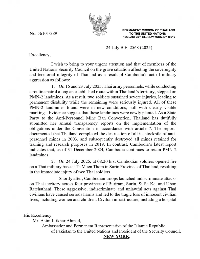 เปิดคำชี้แจงประเทศไทย ต่อ UNSC ย้ำเขมรยิงก่อน-ละเมิดกฎ UN