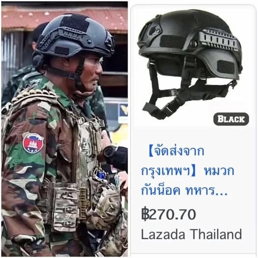 หมวกทหารกัมพูชาที่ถูก "ผู้กองอะตอม" ชี้หน้า "ลาซาด้า" มีขาย