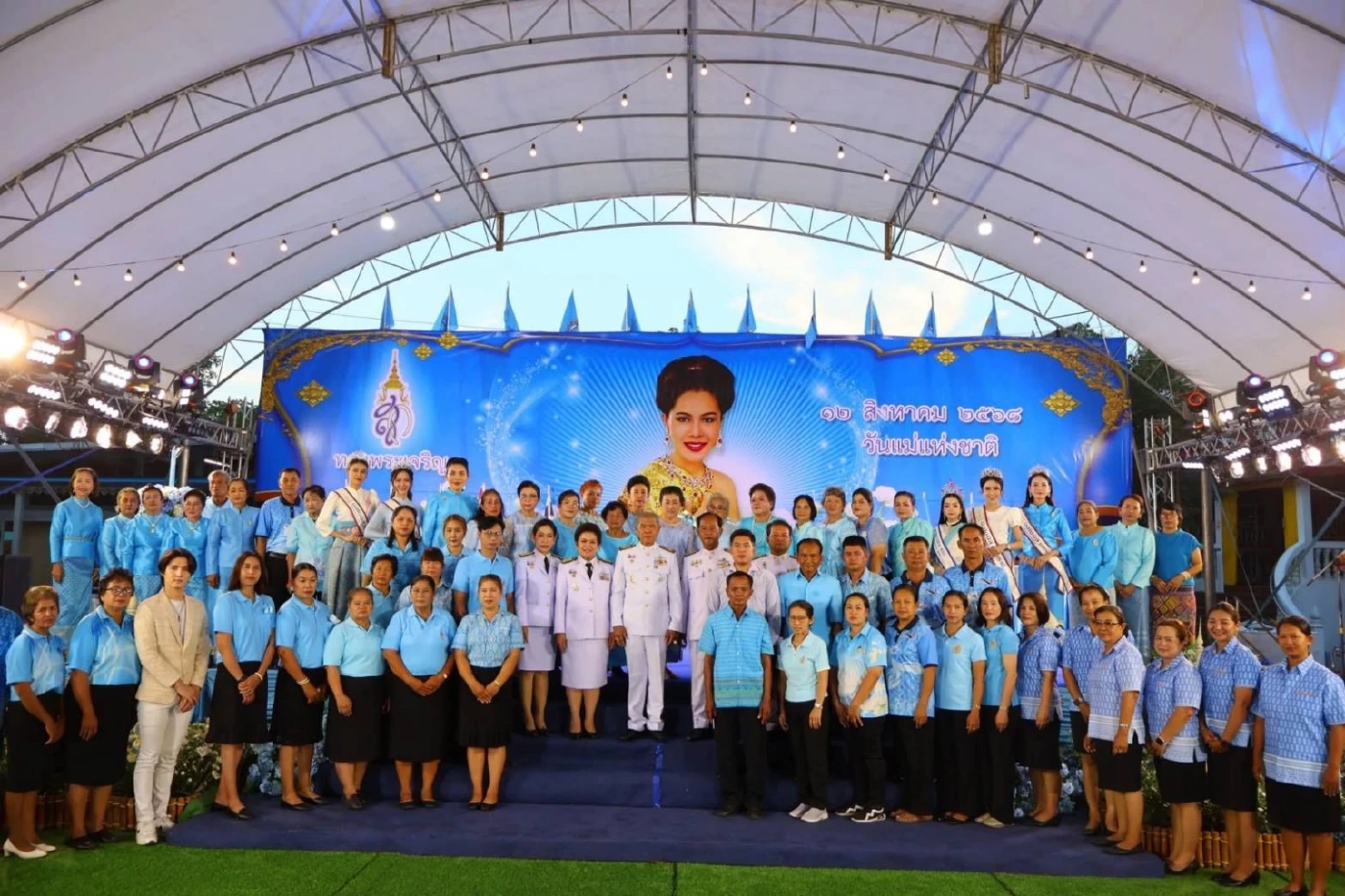 นายกเทศมนตรี จ.นครสวรรค์ นำ ขรก.-ปชช.เฉลิมพระชนมพรรษา 12 ส.ค.68