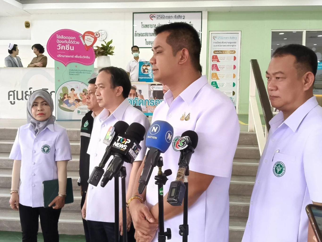 นายชัยชนะ เดชเดโช รมช.สาธารณสุข