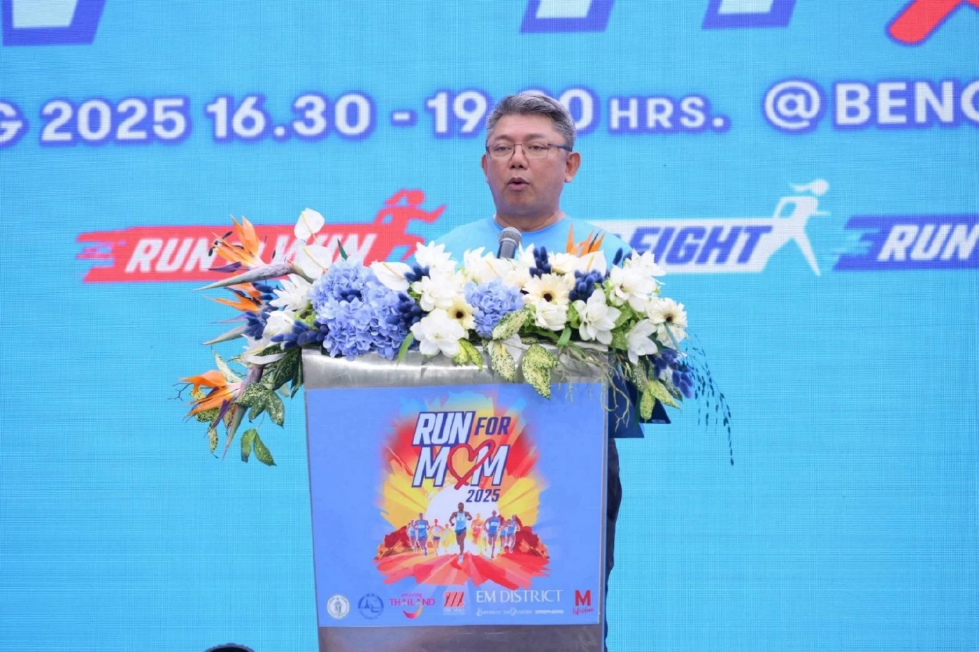 เดอะมอลล์ผนึกกำลังภาครัฐ-เอกชน จัดกิจกรรม "RUN FOR MOM 2025" วิ่งเฉลิมพระเกียรติวันแม่