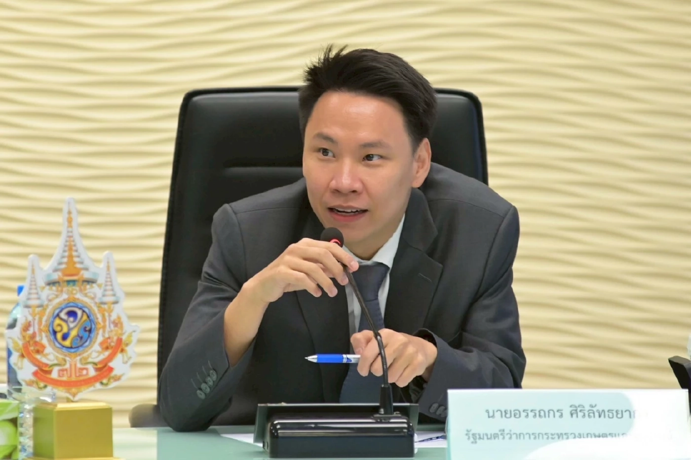 อรรถกร ศิริลัทธยากร รัฐมนตรีว่าการกระทรวงเกษตรและสหกรณ์