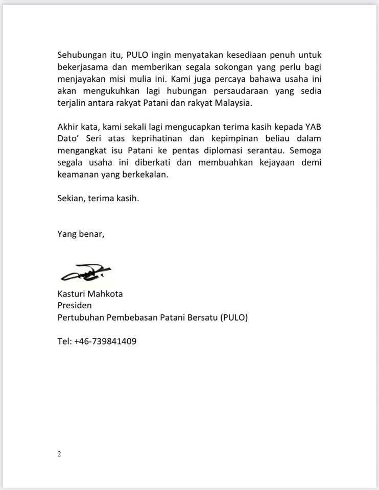 “พูโล” แถลงการณ์ขอบคุณ “อันวาร์ อิบราฮิม” ไกล่เกลี่ยความขัดแย้ง