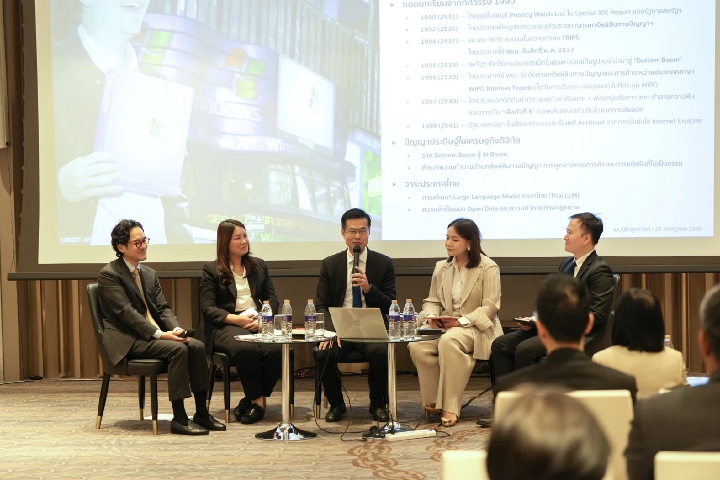 ศาล MOU นิติ มธ.ปธ.ศาลฎีกา เผยศาลต้องยืนหยัดตามโลกเปลี่ยนเเปลง