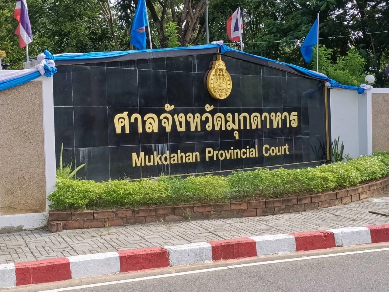 มหากาพย์ทวงคืนความยุติธรรม “น้องชมพู่” ศาลอุทธรณ์ ตัดสินจำคุก “ลุงพล” 26 ปี