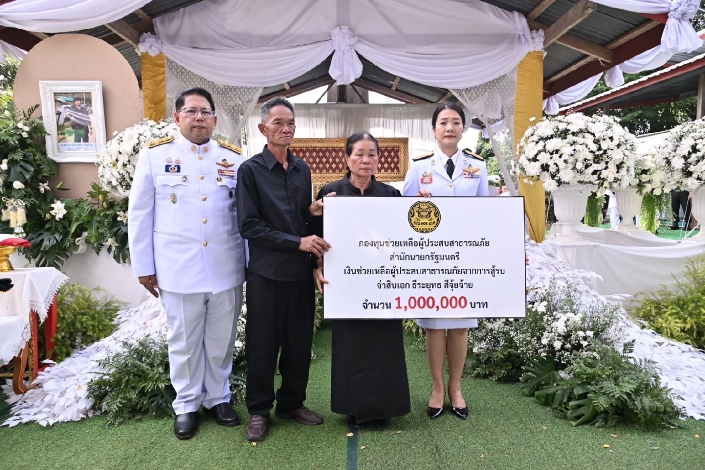 ผบ.สส.เล่าวีรกรรมทหารกล้า - “ธีรรัตน์” ร่วมพิธีพระราชทานเพลิง