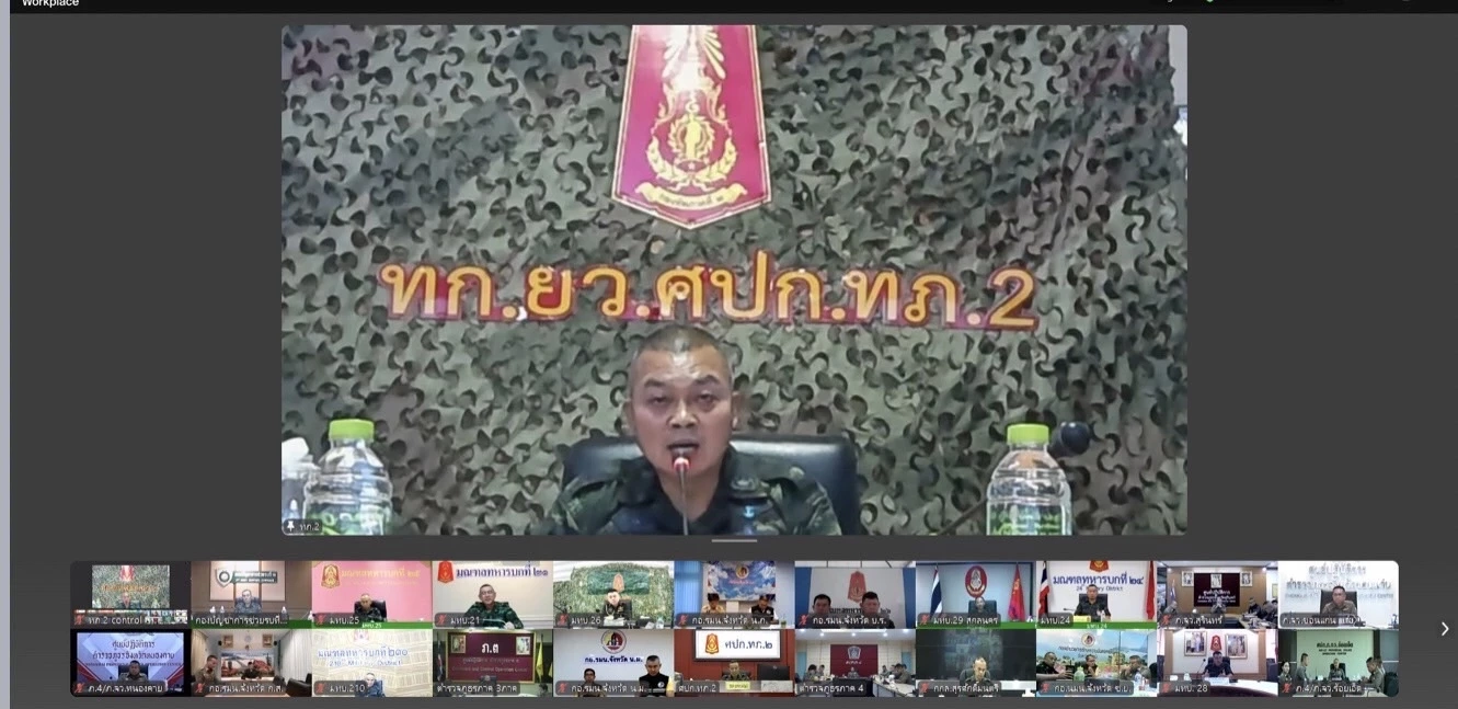 "แม่ทัพภาค2" ประชุม 20 ผู้ว่าฯ อีสาน เข้มกำจัด โดรน จับผู้ก่อเหตุ "ก่อการร้าย-ไส้ศึก"