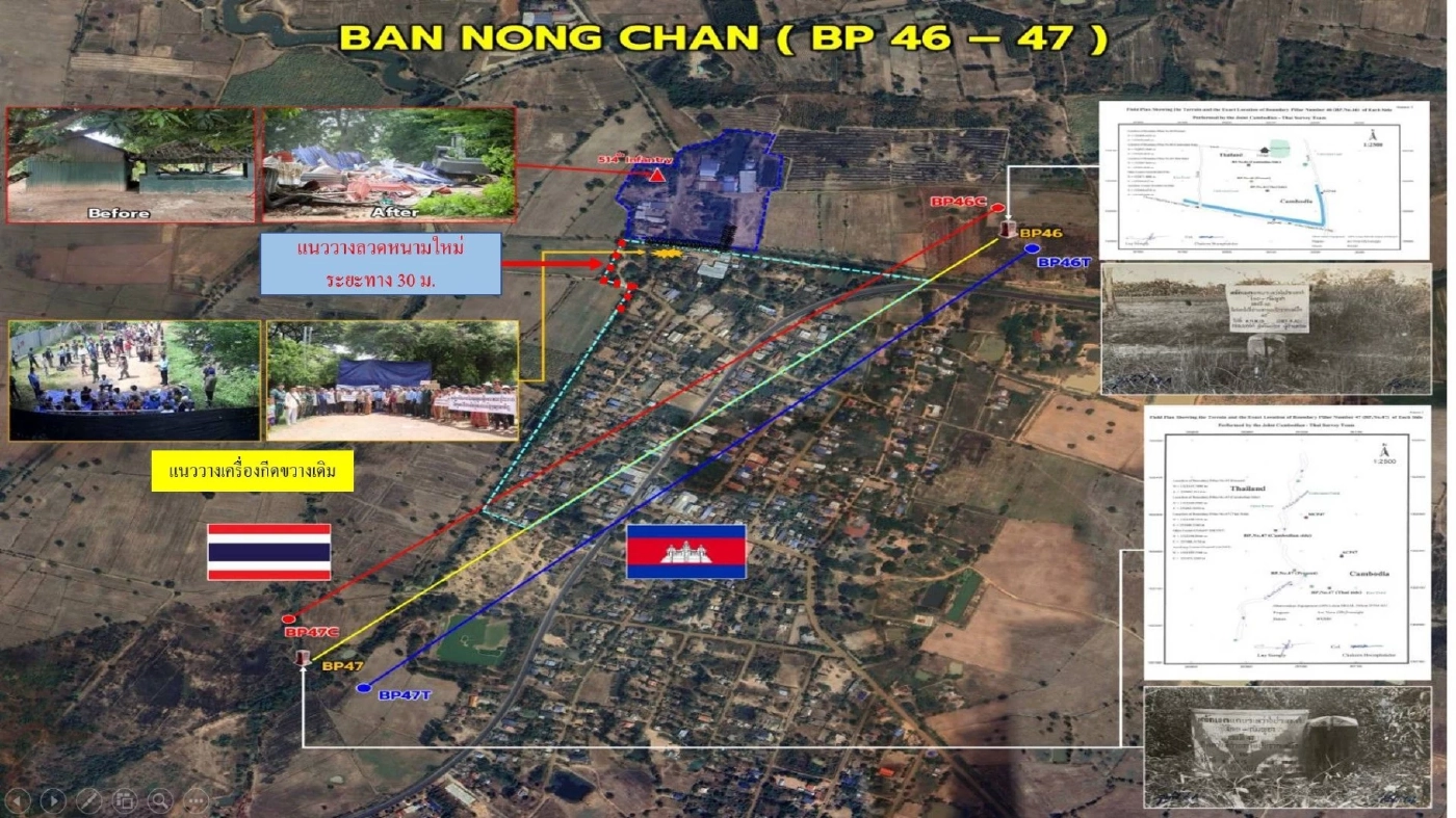 ชาวกัมพูชา ป่วนที่บ้านหนองจาน กองทัพภาคที่ 1 แจงเพราะเข้าใจผิด